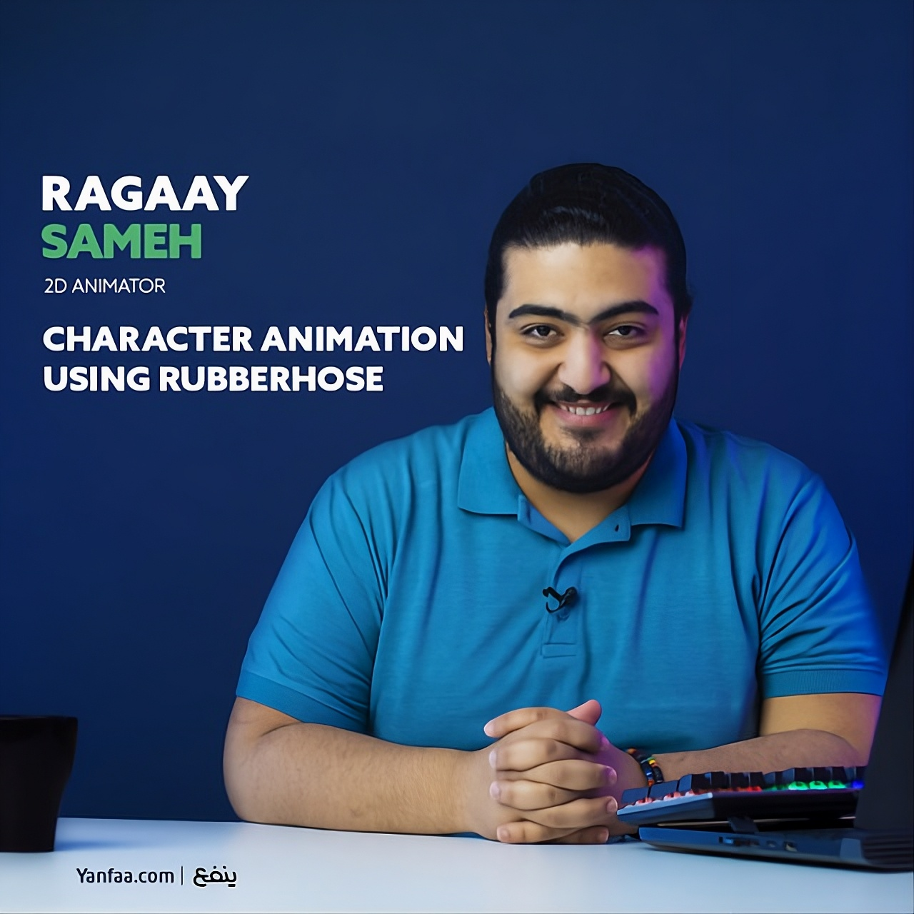 Character Animation Using RubberHose – تعلم تحريك الشخصيات في After Effects 7 مسودة تلقائية