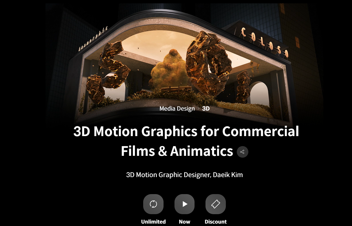 Coloso - 3D Motion Graphics for Commercial Films & Animatics 13 Coloso - 3D Motion Graphics for Commercial Films & Animatics