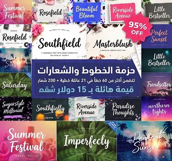 Typographer's Dream Box + 200 Logos 1954506 – حزمة خطوط وشعارات احترافية 12 Typographer's Dream Box + 200 Logos 1954506 – حزمة خطوط وشعارات احترافية