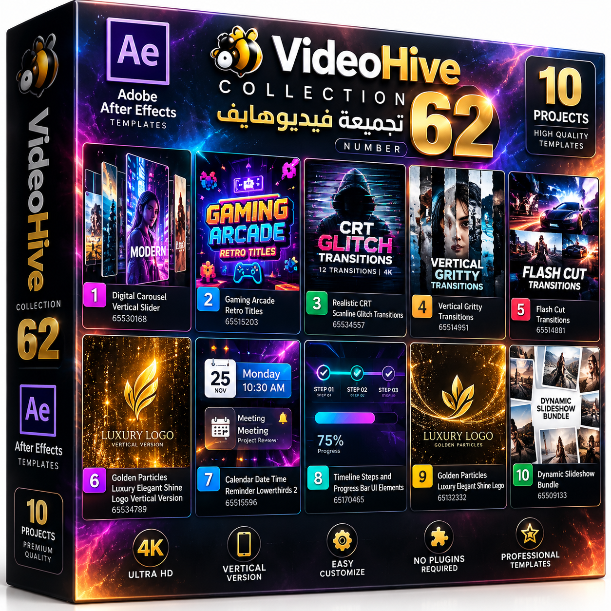 تجميعة VideoHive رقم 62 – أفضل 10 مشاريع After Effects