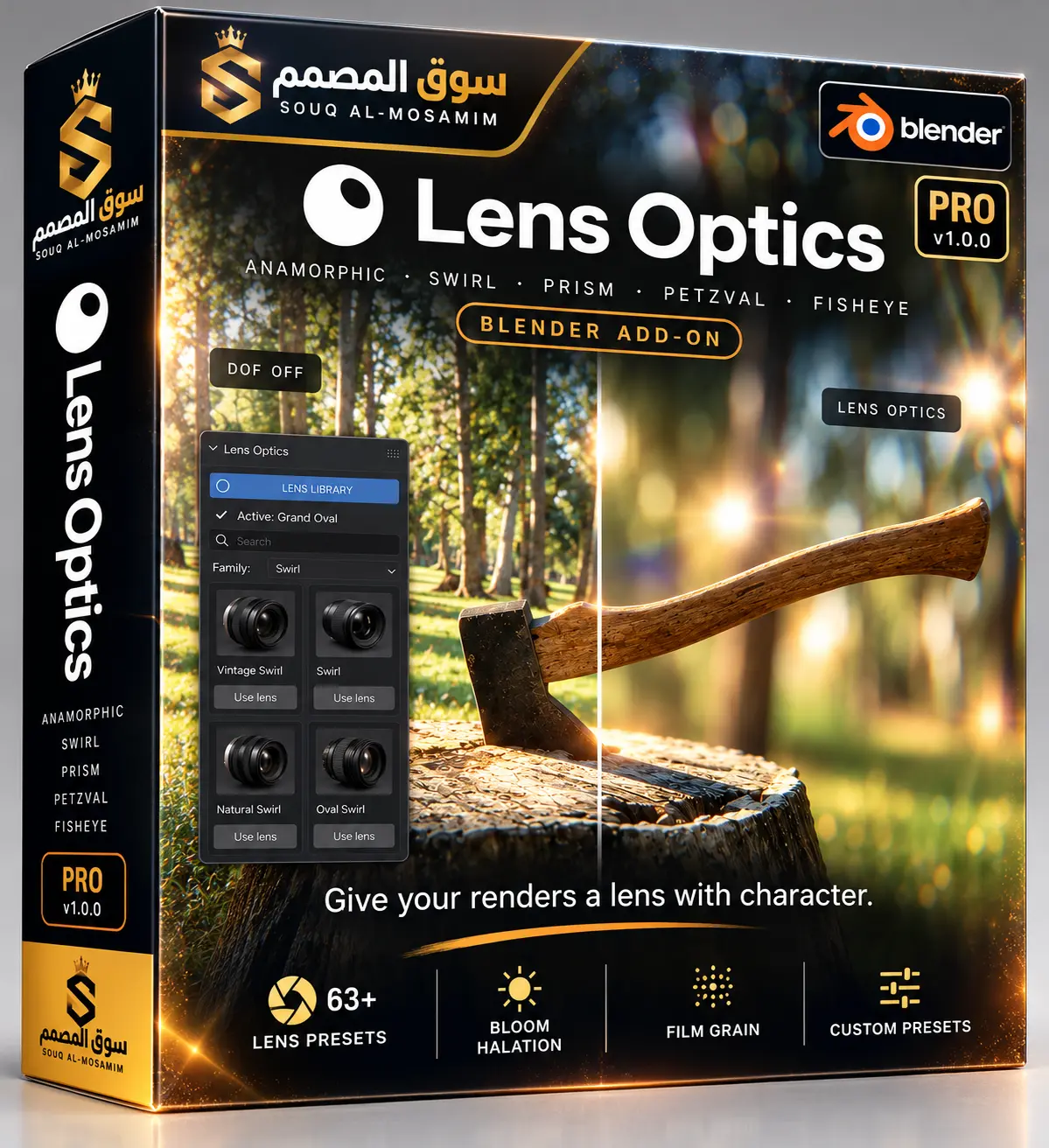 SuperhiveMarket – Lens Optics Pro v1.0.0 لبرنامج Blender