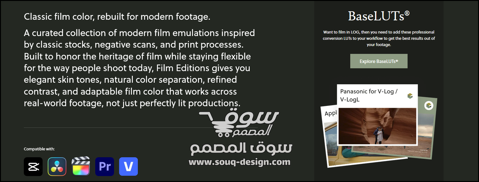 Gamut Film Editions: Volume 1 – حزمة LUTs سينمائية لتصحيح الألوان