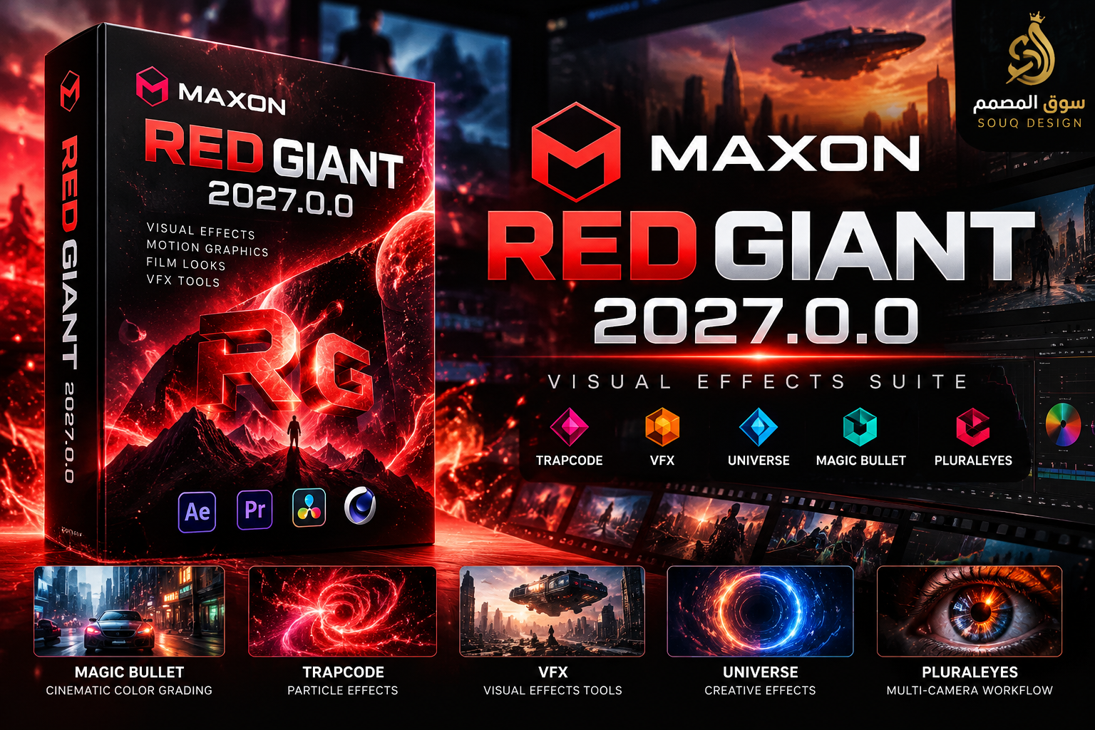 Maxon Red Giant 2027.0.0 – أهم الميزات الجديدة للمؤثرات البصرية 3 Maxon Red Giant 2027.0.0 – أهم الميزات الجديدة للمؤثرات البصرية